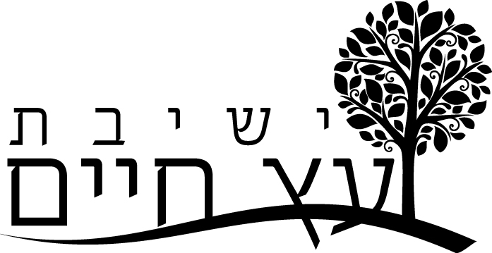 Yeshivas Eitz Chaim